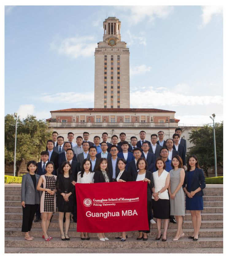 ut tower前的大合影供稿人:2018级mba在职班 孙绍阳 谭嘉伟 宋师忱