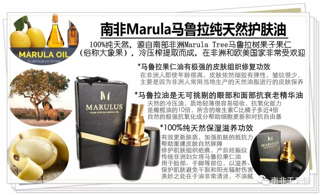 踪华人伺机作案 提醒侨胞注意防范#男子携带1