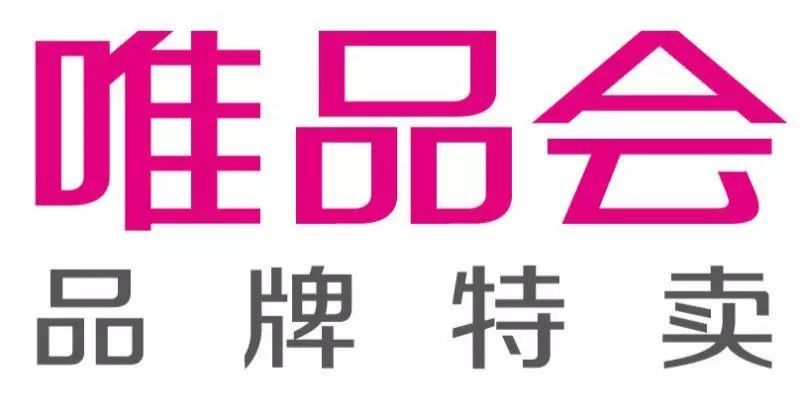 唯品会2020秋招正式启动!产品、运营、大数据等8大类岗位!内推
