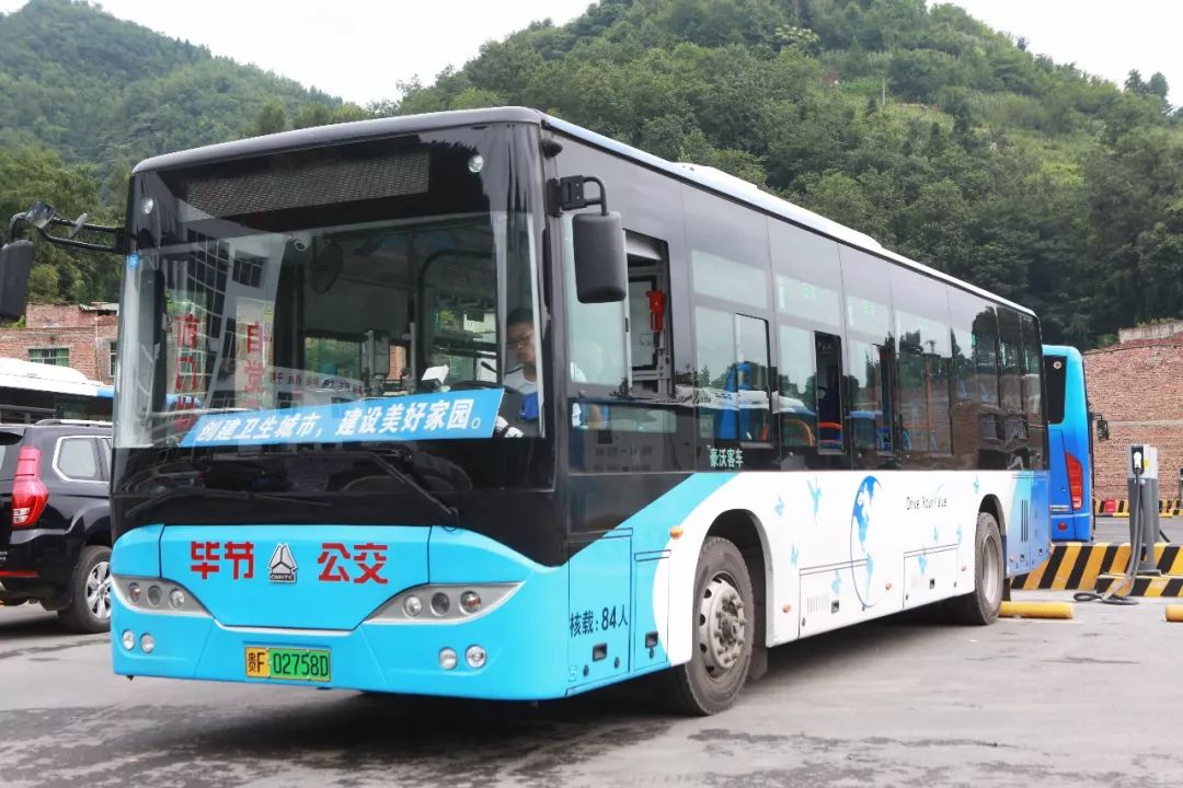 七星关城区这些公交路线有变动_毕节