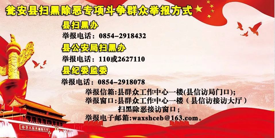 瓮安招聘信息_瓮安教师招聘线上直播课课程视频 教师招聘在线课程 19课堂