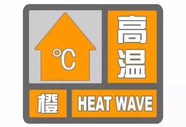 潮州天气太 ҈热҈热҈热҈ 了！！！