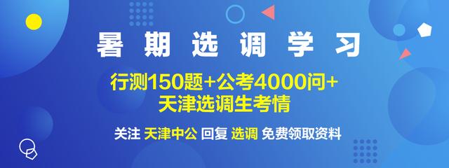 2020前事业单位改革的五大变动,你的“饭碗”收到影响了吗?