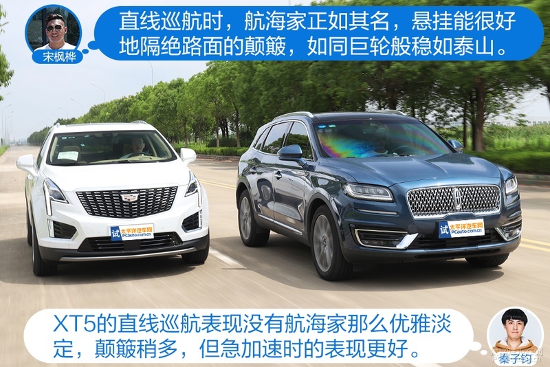 怼试:林肯航海家与凯迪拉克XT5的对决_搜狐汽车_搜狐网