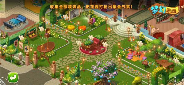 梦幻家园游戏37攻略 5a0e069b21944f5a93cbfbbf1a00a7a2.jpeg