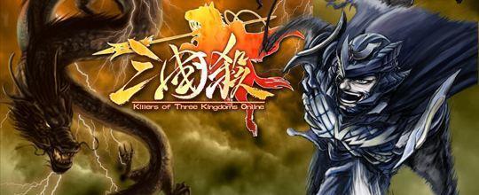 三国迷们都玩过的几款游戏,你玩过吗