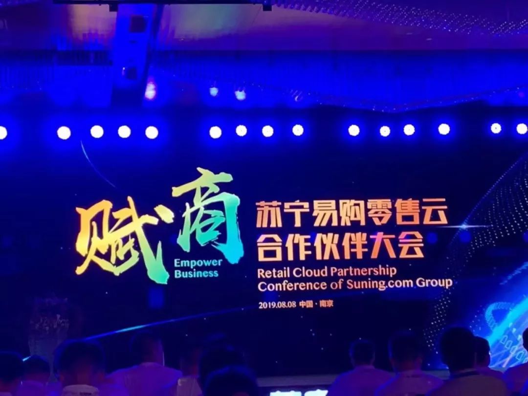 818昭示新动向:县镇市场成必争地,打法连贯创新才是关键