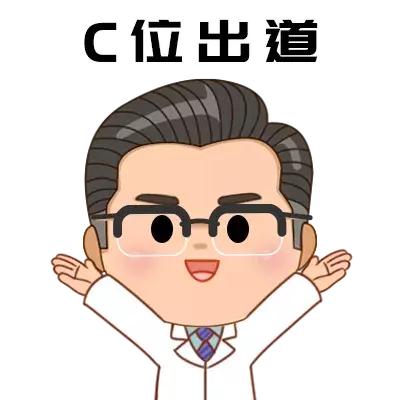                     原创            88%都在滥用的抗生素，对宝宝免疫力的影响究竟有多大？