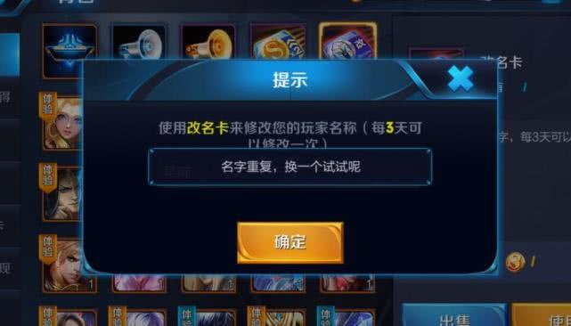 特别的游戏名字