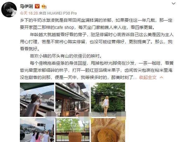 文章配图