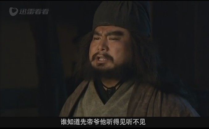 老三国经典台词视频 626047be0d8e466ab2581b4c7e3d4914.jpeg