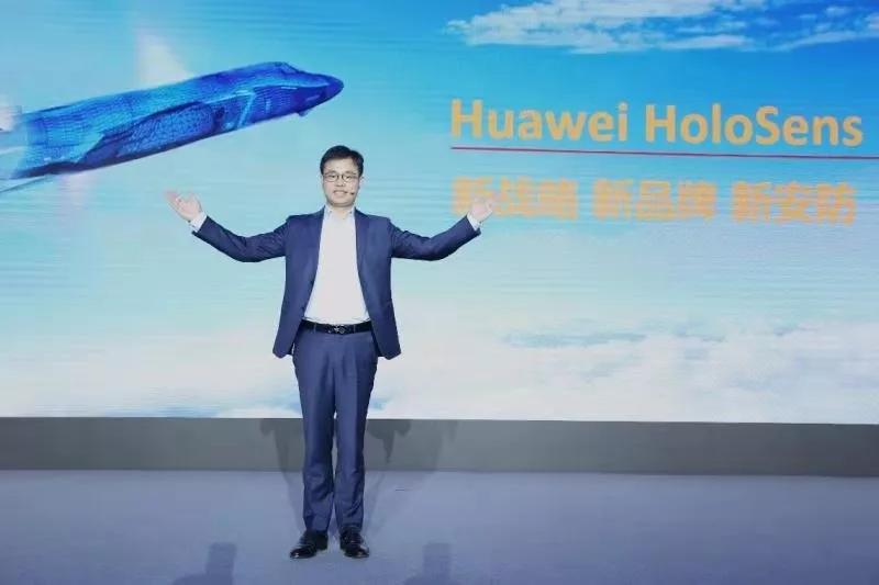 华为智能安防新品牌战略公布：做智能安防领航者，坚持开放只取一瓢饮