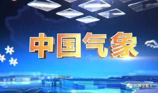 中国人口报社招聘_中国人口