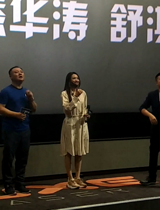 原创舒淇戴着口罩影城路演，脸颊被撞伤还有些发肿，造型依旧很少女！