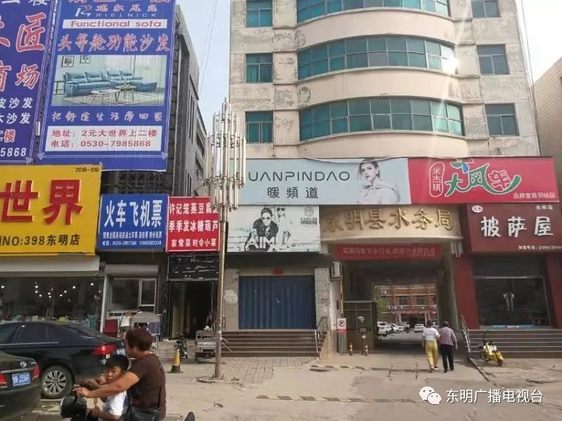 地址:东明县曙光路中段6253088      东明县水务局