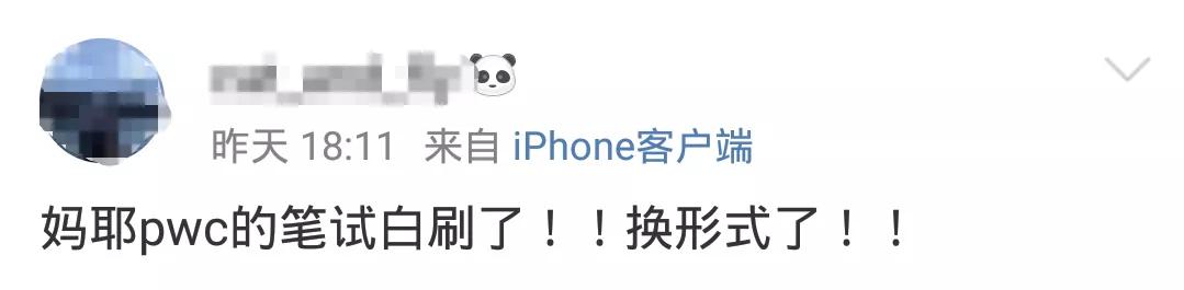 �ո�,PwC2020���б�����Ϸ�������״��ع�,�����������˶�������....