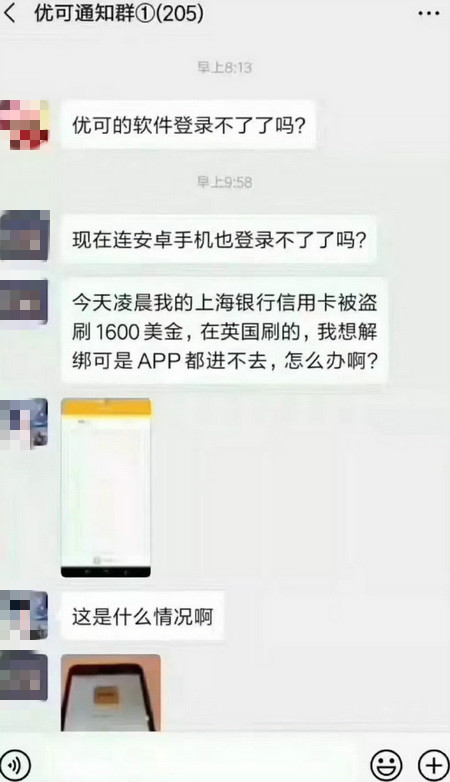 提琴谱国外app_光遇琴谱(2)