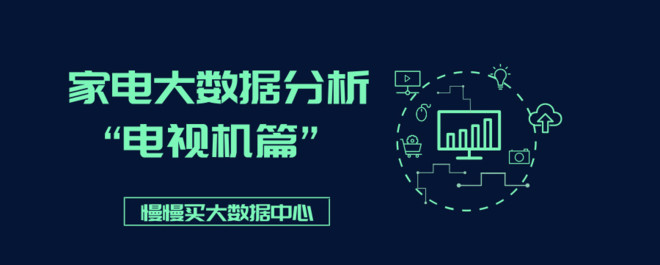 最新电视机排行_最新电视盒子排行榜,电视盒子应该如何选择(2)