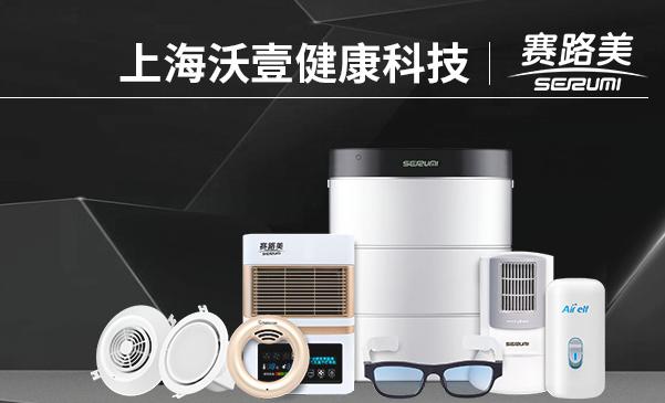 沃壹健康为人们的健康保驾护航