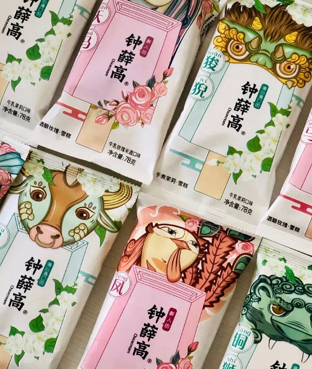 钟薛高大大喊你10.30-11.01来2019秋季焙烤&amp;amp;家