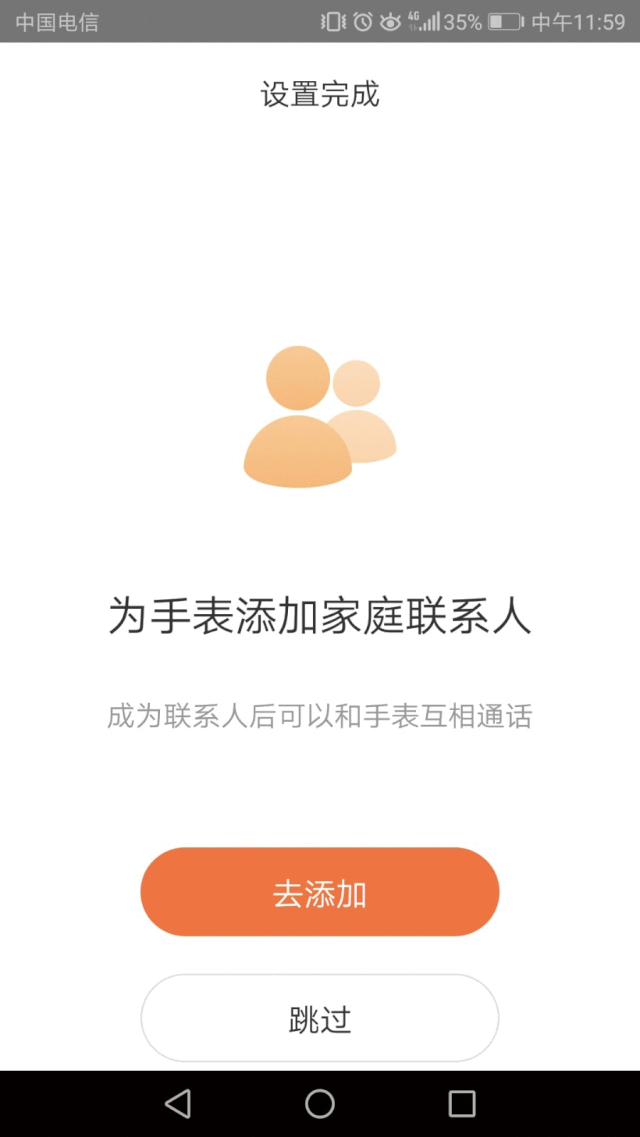 安全实景监控让妈妈真正放心萤石儿童可视安全手表kw1评测