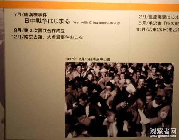 长崎核爆，真的只针对民用设施吗？