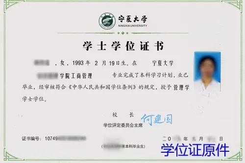 祝贺我教学点孙权、朱红梅、马昊燕、王文雯等二十余名学员获得学士学位证书！