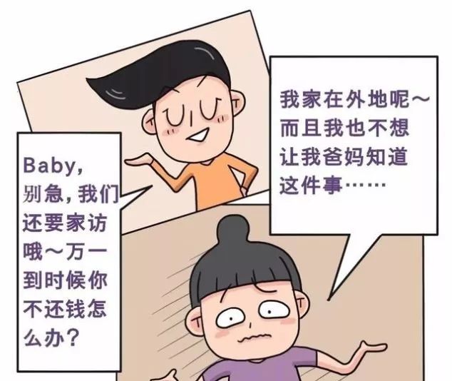 罚什么什么罪的成语_成语故事图片(3)