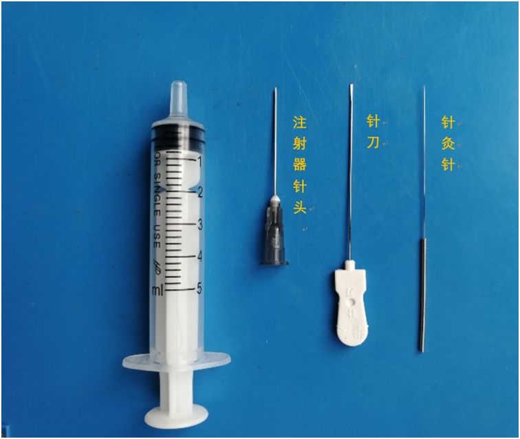 发明出的一种新型治疗器具,并经过逐渐积累总结,形成了"小针刀疗法"