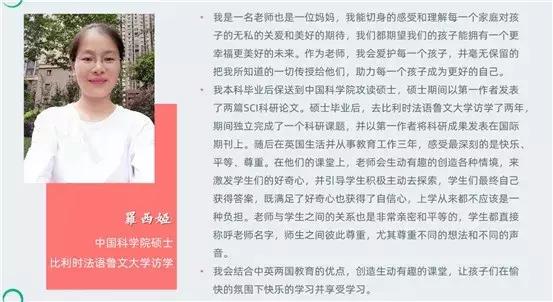 成都龙泉中学排名_成都龙泉中学校_成都龙泉中学