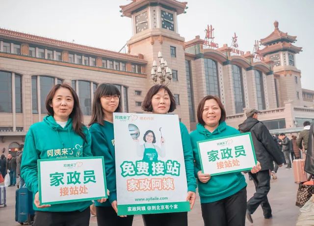 视频 | 探秘星期五上午11点阿姨大学在做什么？