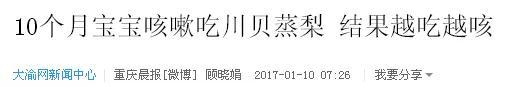                     宝宝1岁前这几种食物一个都不要碰！实在太可怕了...