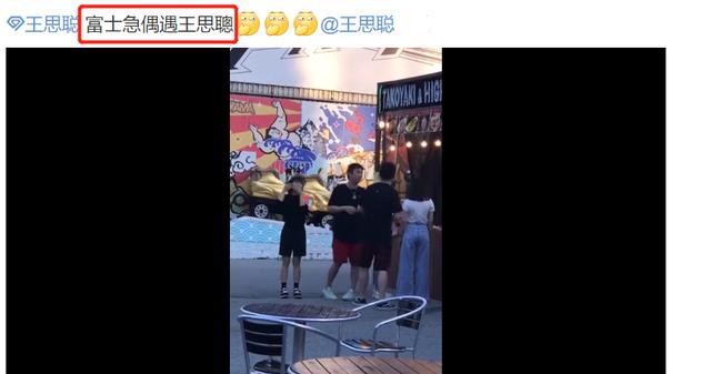 偶遇王思聪日本闲逛,俩漂亮新女伴购物,校长耐心等待 pp电子