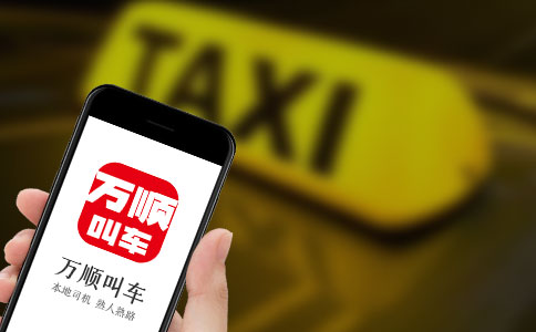 及时出行网约车平台电话 75ff4c3a893e4293bbd5c29e418d7b60.jpeg