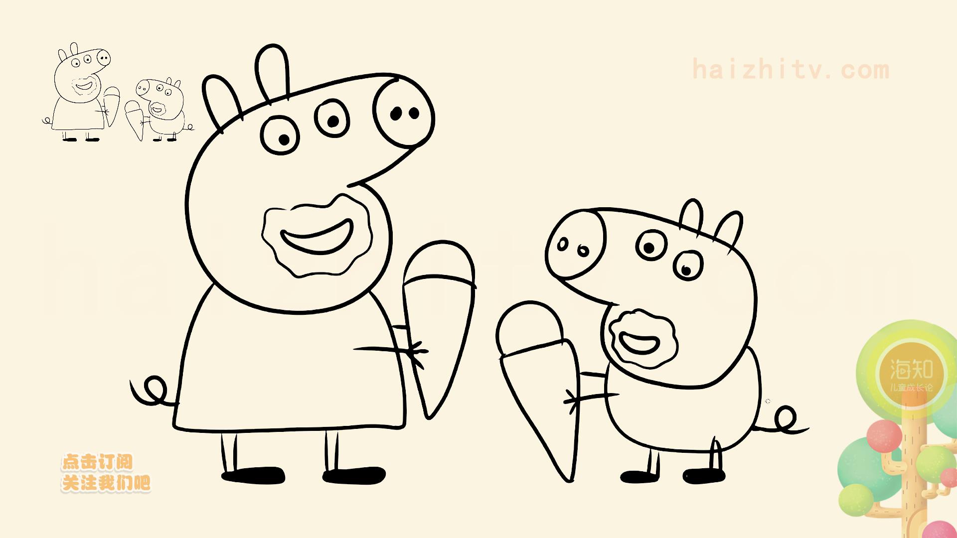小猪佩奇简笔画,幼儿园小朋友有必备!