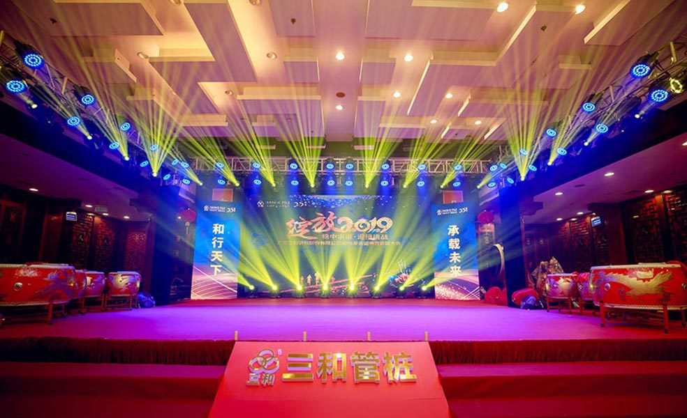 中山大型公司年会活动策划,简直文化提供创意新颖策划方案