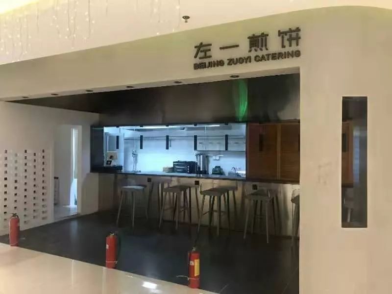 【fun·食道】左一/开启无人煎饼店新食尚