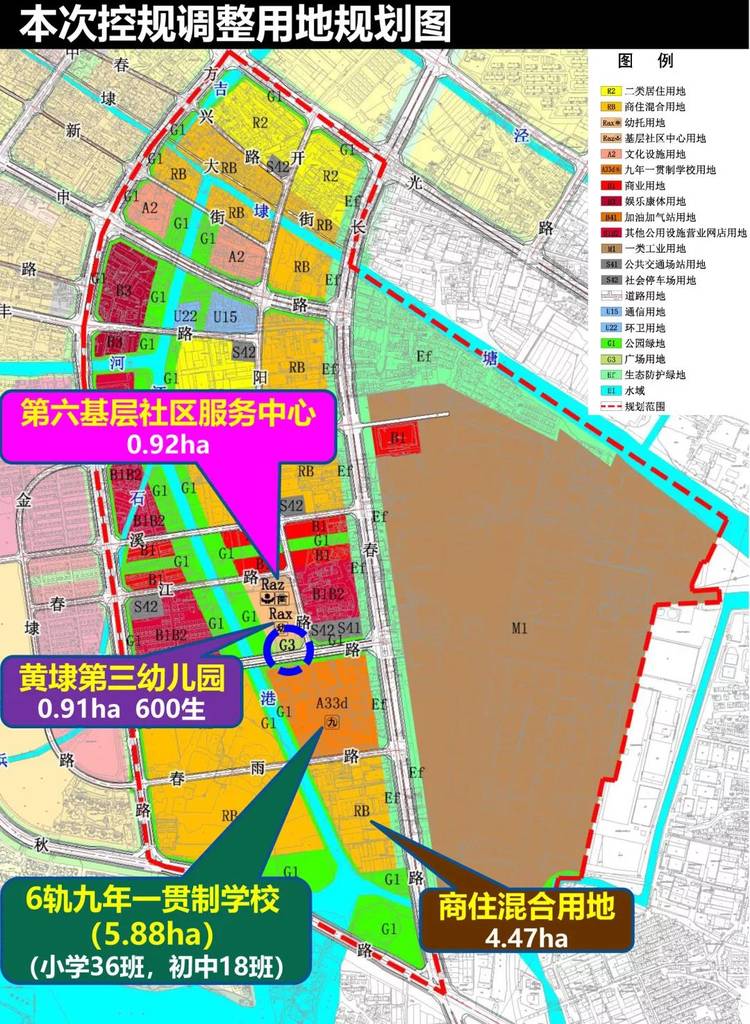 相城区太平中心镇区控规调整:将新建6轨的九年一贯制学校