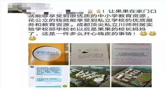 成都龙泉中学排名_成都龙泉中学_成都龙泉中学校