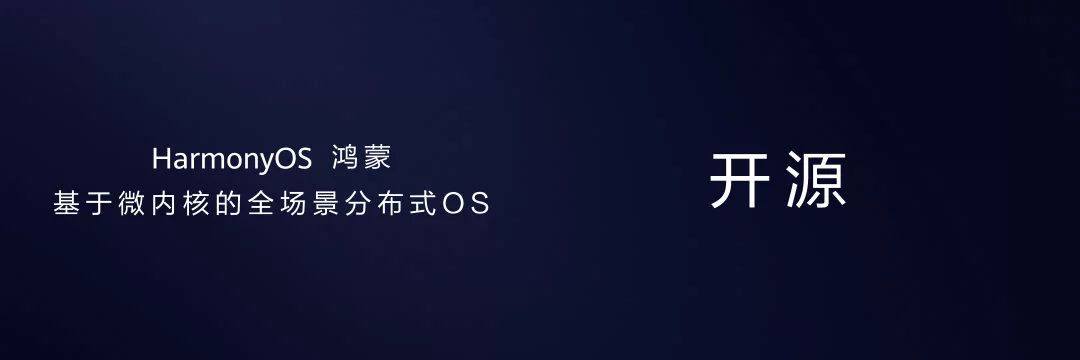 原创鸿蒙os正式发布比android性能强更安全可随时用在手机上