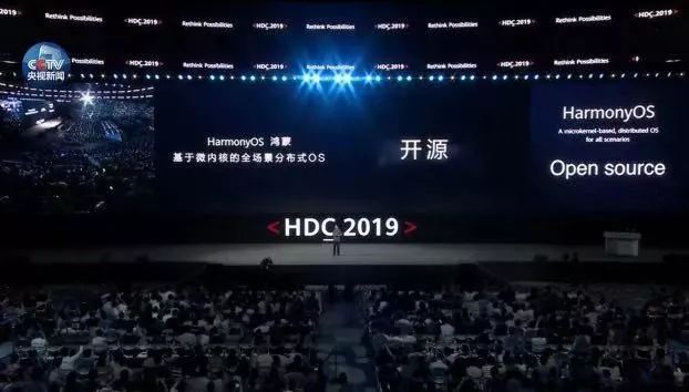 重磅!中国人自己的操作系统,来了!华为鸿蒙,随时可用!