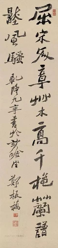 郑板桥书法自成一格，非隶非楷“六分半书”_搜狐网