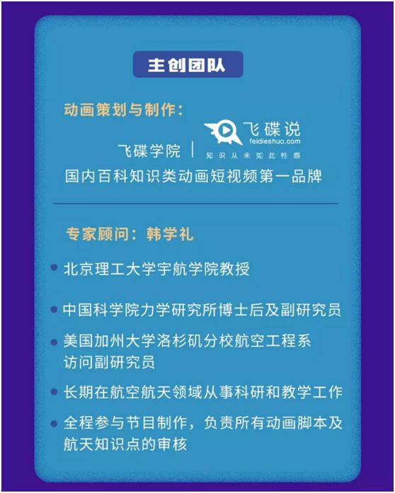 《长安十二时辰》里被折辱的太子，权力游戏中的常态