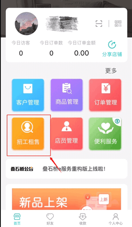435_750 竖版 竖屏