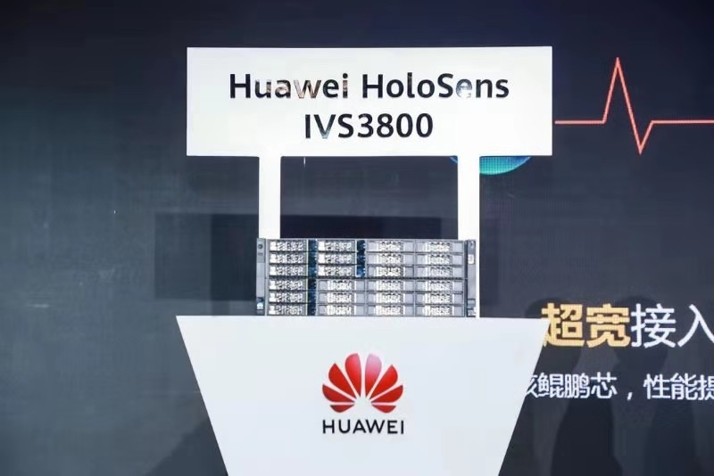 华为智能安防新品牌战略公布：做智能安防领航者，坚持开放只取一瓢饮