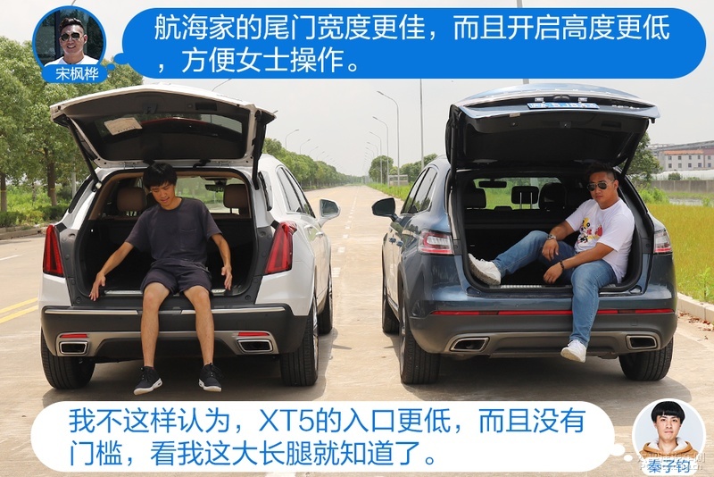 怼试：林肯航海家与凯迪拉克XT5的对决_搜狐汽车_搜狐网