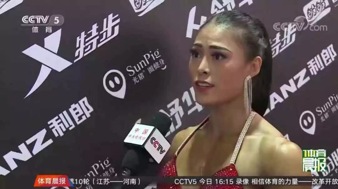 形体女王陈小君获健美健身亚锦赛冠军