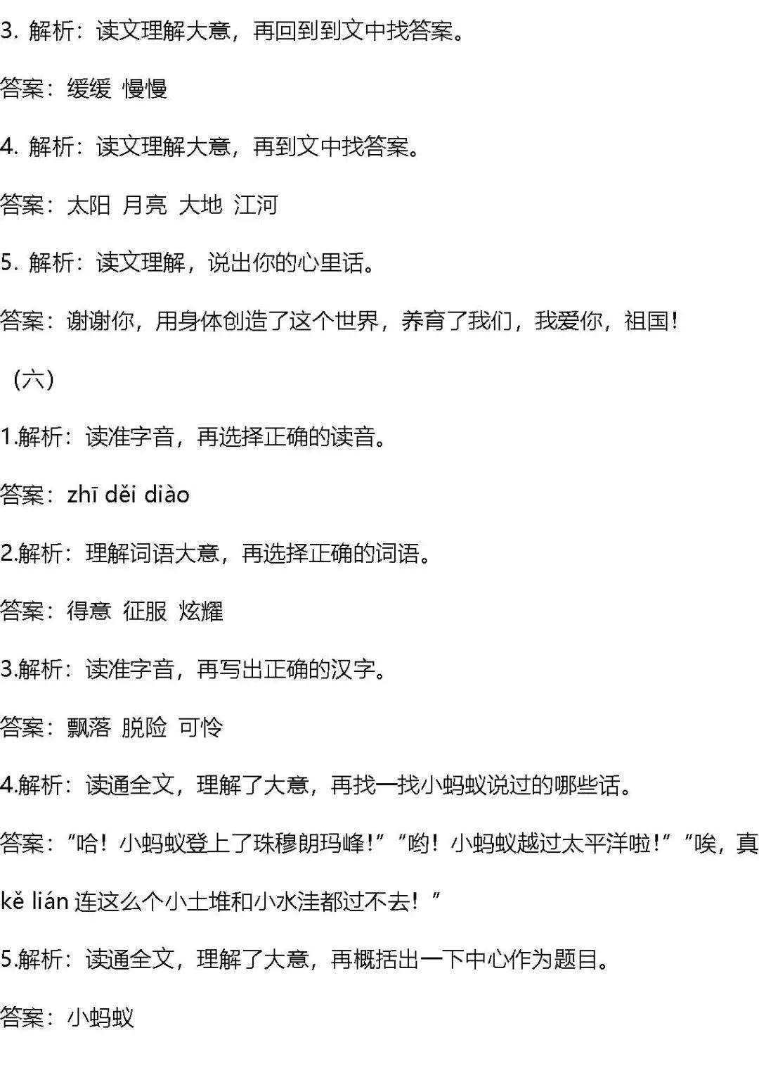 857f8db73b8f486cb1ccfe1091ba41d2.jpeg