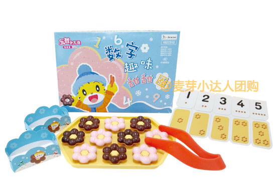 玩具对比丨巧虎2-3岁幼幼版又改版喽!19年-20