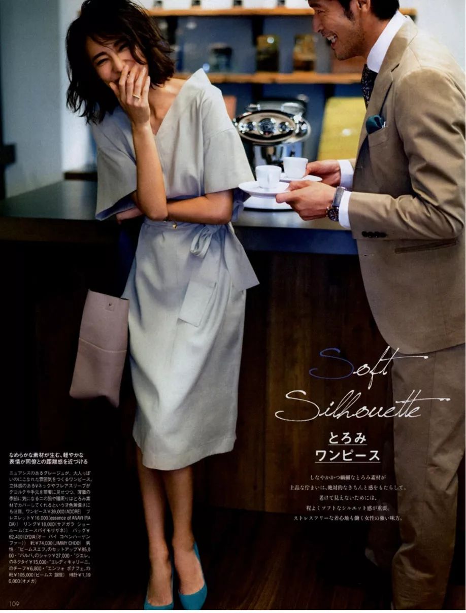 4组日系通勤穿搭公式,教你做个优雅的office lady